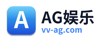 AG娱乐